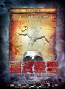 实战分享SEO竞价推广效果分析与改进思路